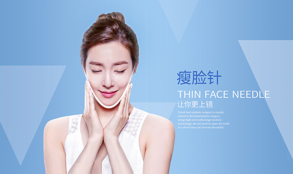 復方精油祛痘印