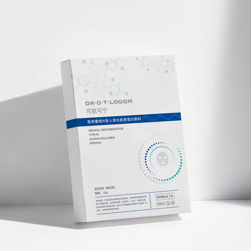 什么是一類二類械字號面膜，械字號面膜應(yīng)該怎么去選擇？