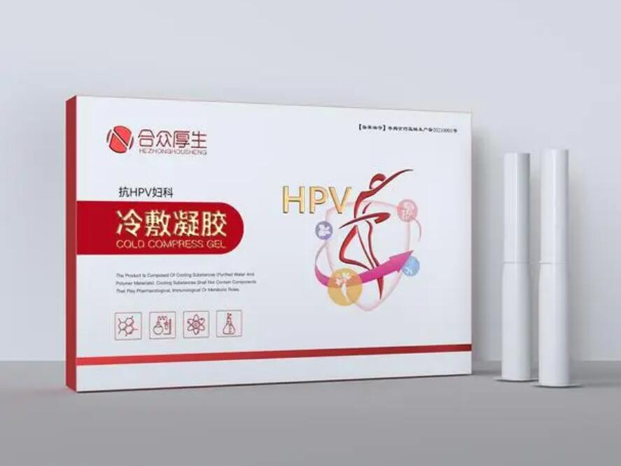預(yù)防宮頸癌：使用抗HPV凝膠的五個好處