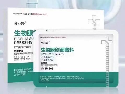 醫(yī)用面膜逐漸走進(jìn)家庭，如何正確使用？