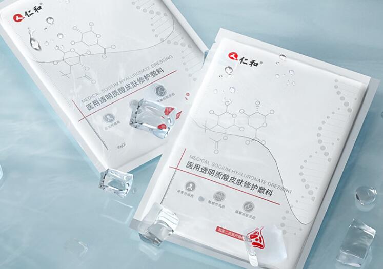 什么是醫(yī)用透明質(zhì)酸鈉皮膚修護(hù)貼？