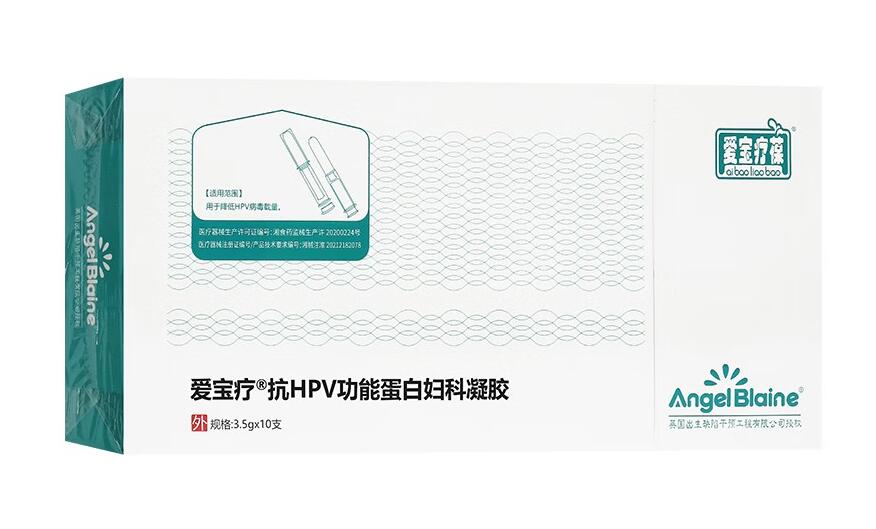 抗HPV凝膠敷料：讓生活更健康，從預(yù)防HPV開(kāi)始