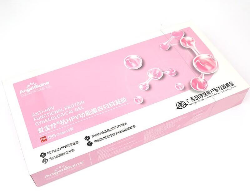 抗HPV凝膠敷料：預防HPV，讓生活更美好