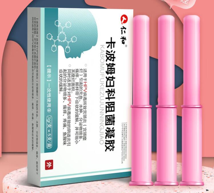 抗HPV生物蛋白敷料，為女性解決宮頸癌等難題