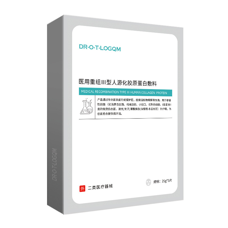械字號面膜一類二類三類有什么區(qū)別？械字號面膜備案信息怎么查？