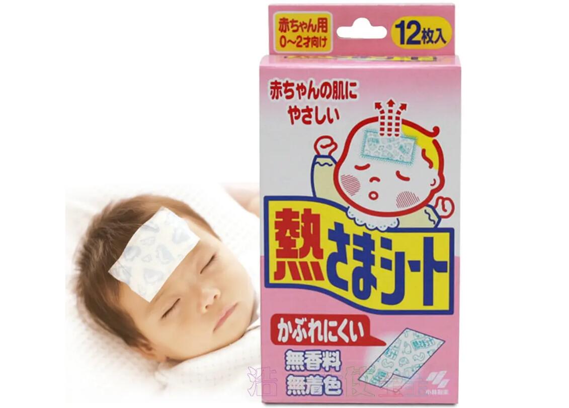 在疫情期間備好醫(yī)用退熱貼，提高自我防護(hù)能力