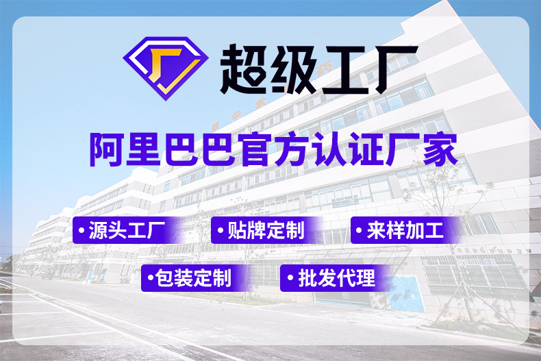 醫(yī)用美容院冷敷貼膠原蛋白修護(hù)貼面膜二類(lèi)醫(yī)療器械械字號(hào)面膜型