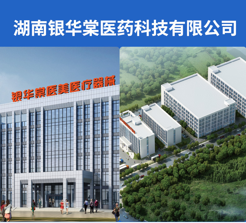 醫(yī)用美容院冷敷貼膠原蛋白修護(hù)貼面膜二類(lèi)醫(yī)療器械械字號(hào)面膜型