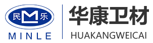 新鄉(xiāng)市華康衛(wèi)材有限公司