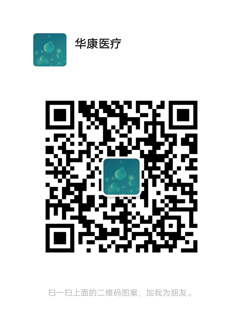 新鄉(xiāng)市華康衛(wèi)材有限公司客服二維碼